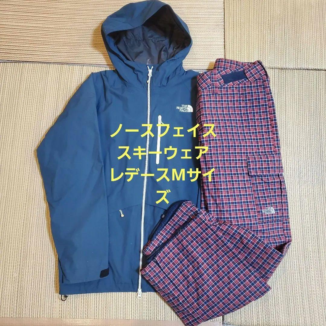 ノースフェイス レディース スキーウェア Lサイズ上下セット