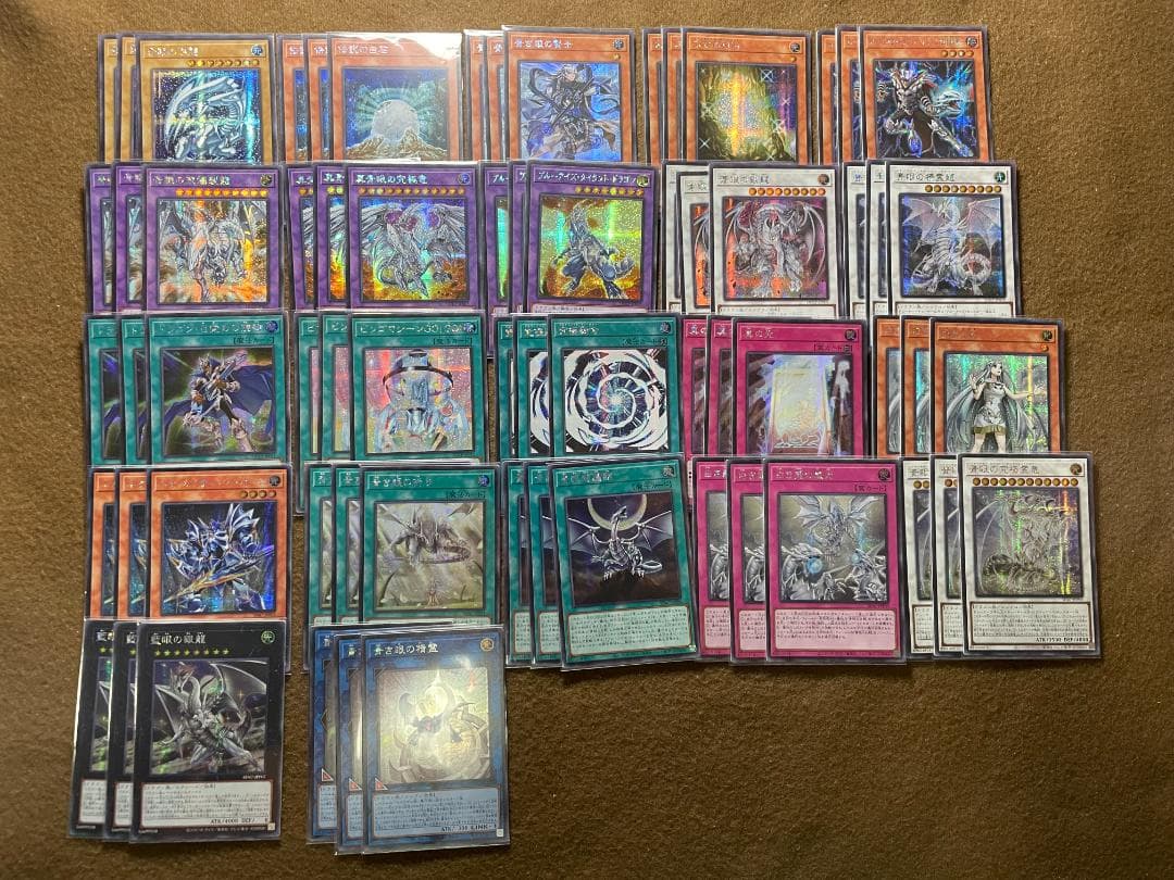 遊戯王 青眼の白龍 アジア版 シク シークレット 66枚セット 2026年最新】青眼の白龍 アジアの人気アイテム - メルカリ