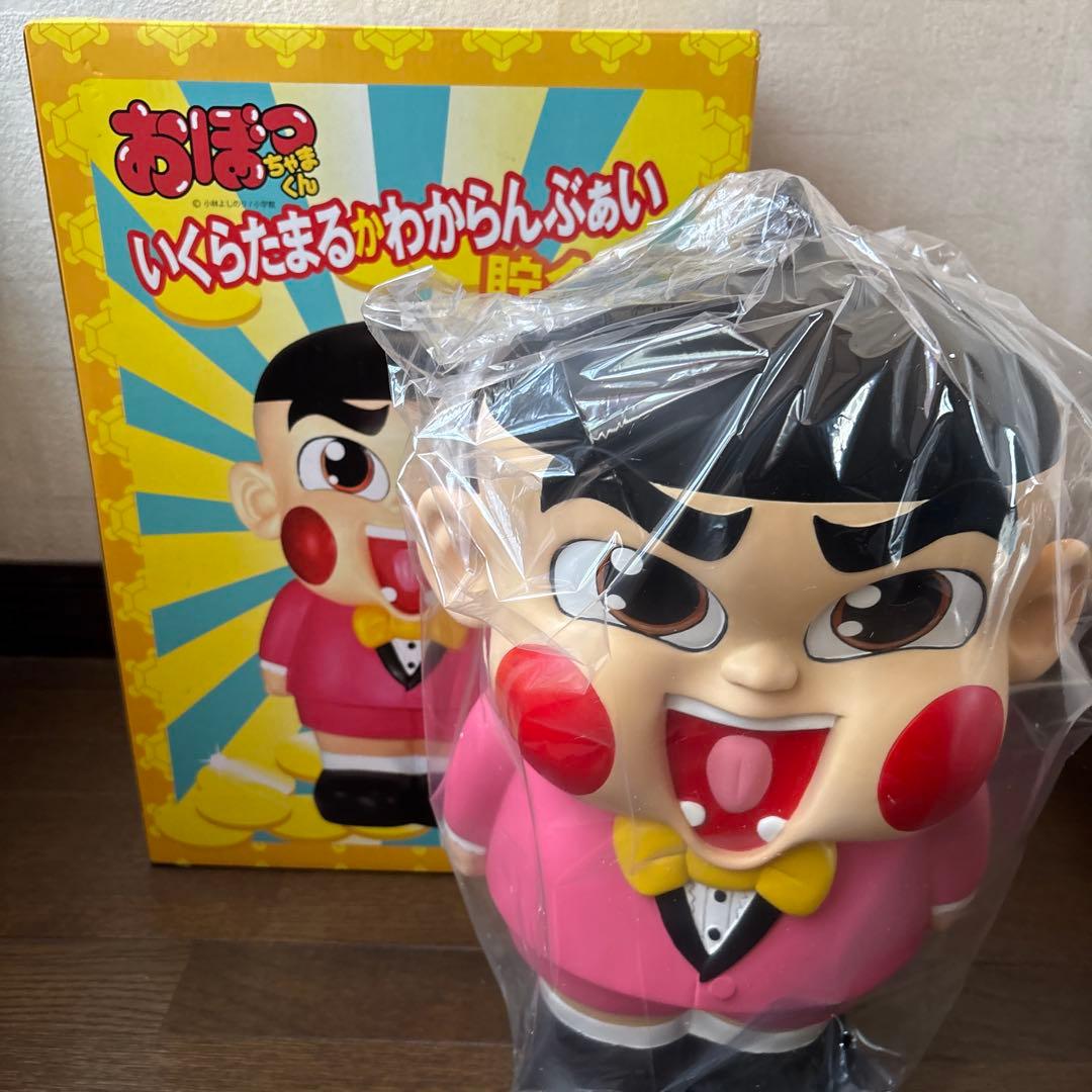 おぼっちゃまくん　いくらたまるかわからんぶぁい貯金箱　新品未使用品 51lFtP6HceL._AC_UF350,