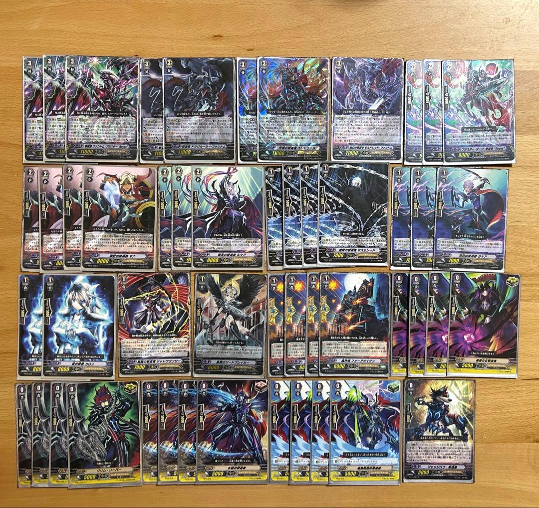 商品の説明をご覧ください】ヴァンガード シャドウパラディン デッキ