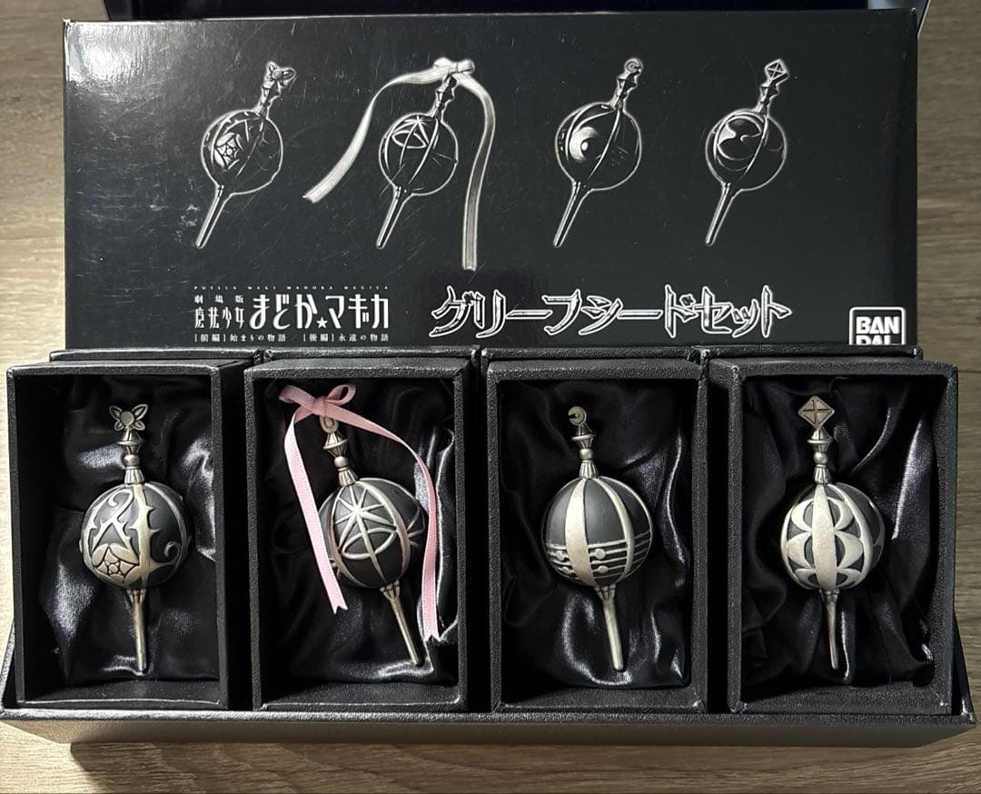 魔法少女まどか☆マギカ グリーフシードセット プレミアムBANDAI 限定
