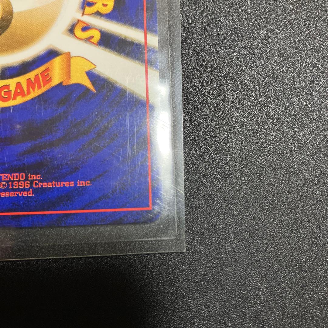 フシギバナ GB 旧裏 新品未開封 ポケモンカード プロモ 限定 - メルカリ