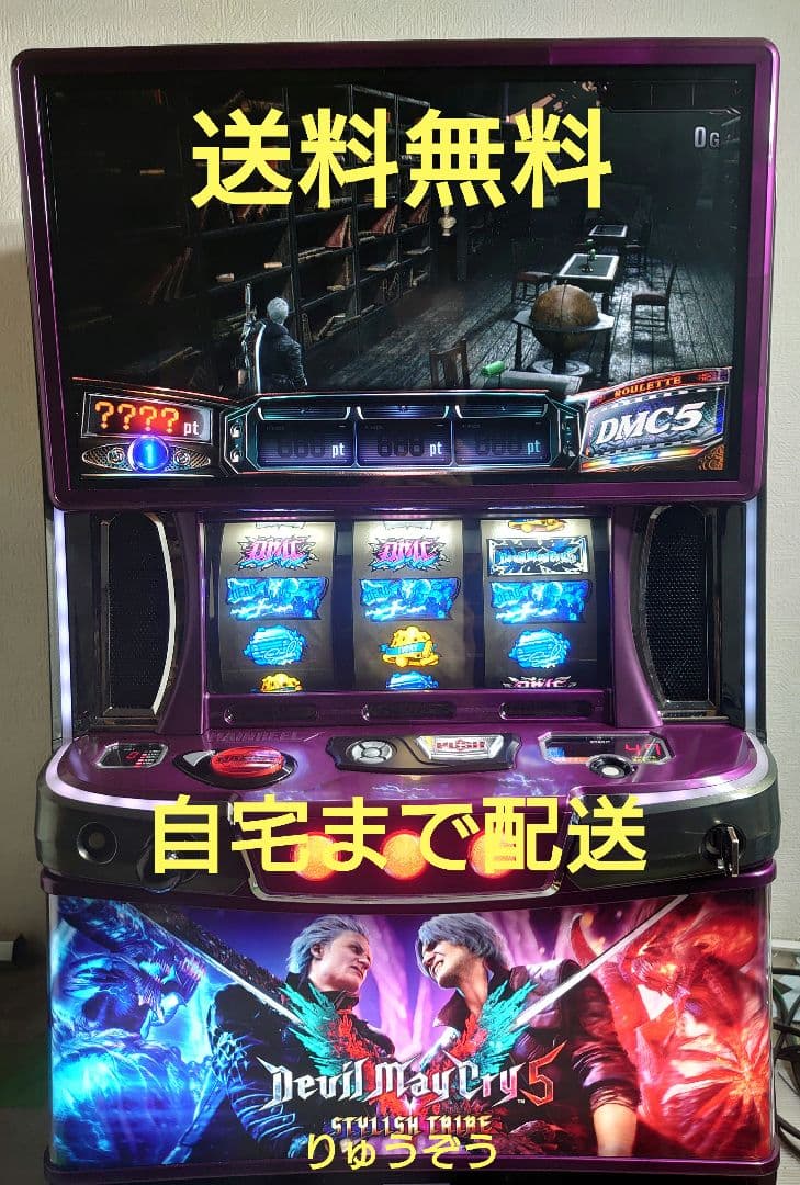 光スマスロ実機 デビルメイクライ5