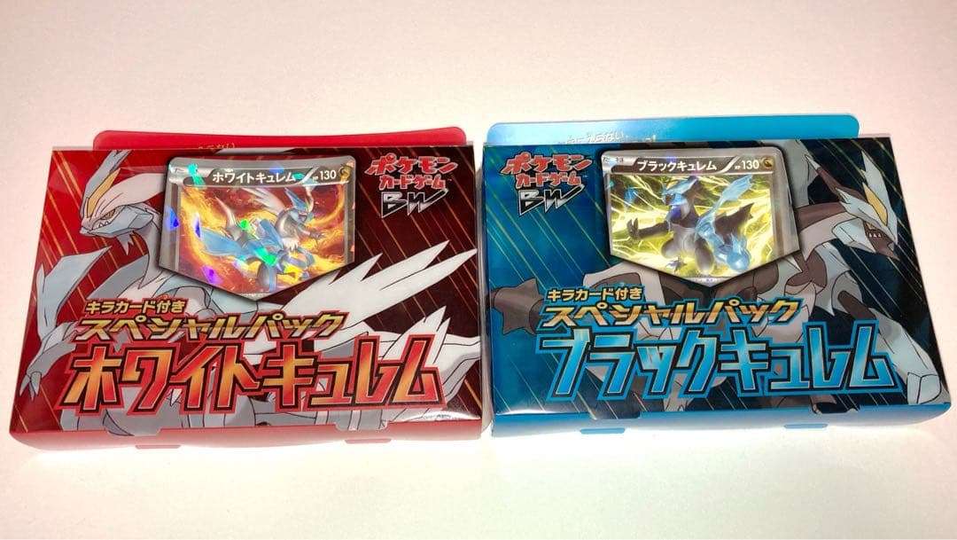 ポケモンカードBW ホワイトキュレム ブラックキュレム プロモカード