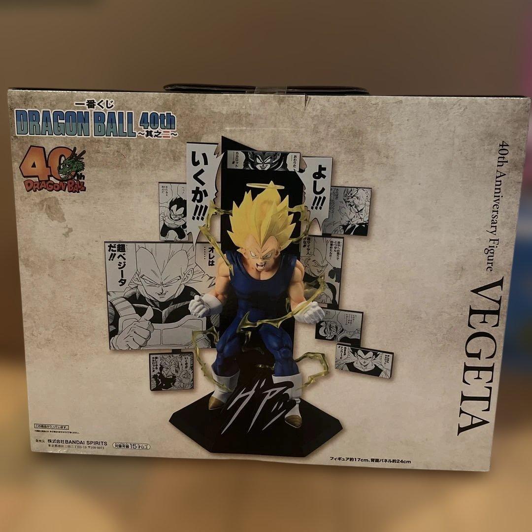 ドラゴンボール 40周年其之二 B賞フィギュア ベジータ BANDAI www