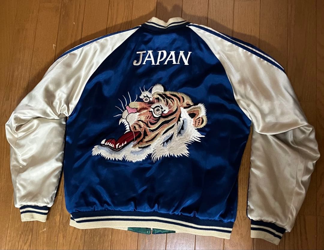 テーラー東洋　ガン虎スカジャン　M 綿入りリバーシブル TAILOR TOYO テーラー東洋 TAILOR東洋 リバーシブル スカジャン