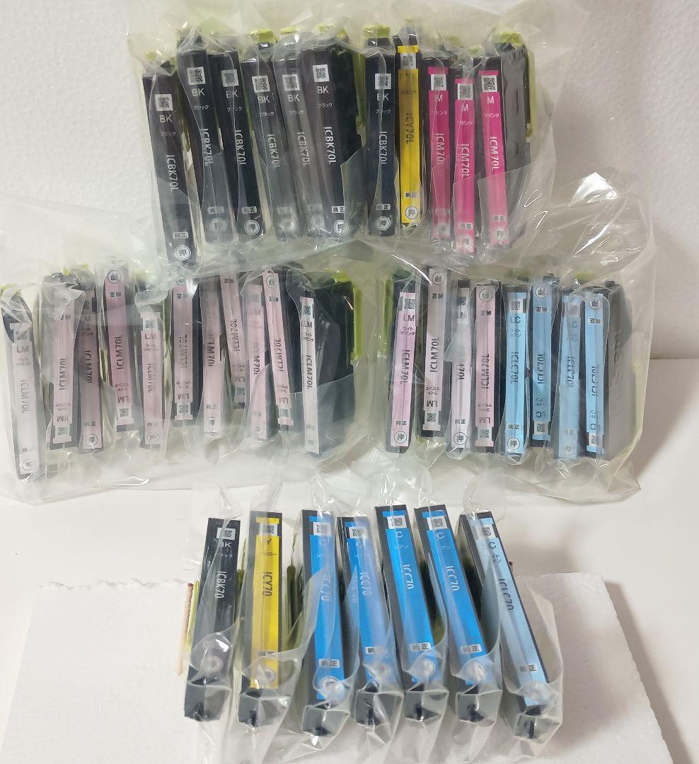 EPSON純正インク 70Lシリーズ　標準含む37個セット 処分特価! 楽天市場】【3/4(水)20時開始！10%OFFクーポン配布中】 エプソン 純正