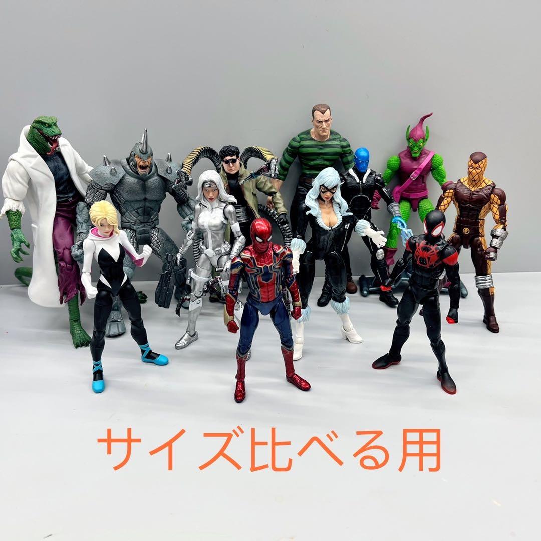 マーベルレジェンド スパイダーマン セット - メルカリ