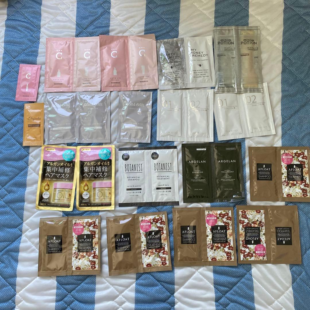 サンプル　シャンプー、トリートメント