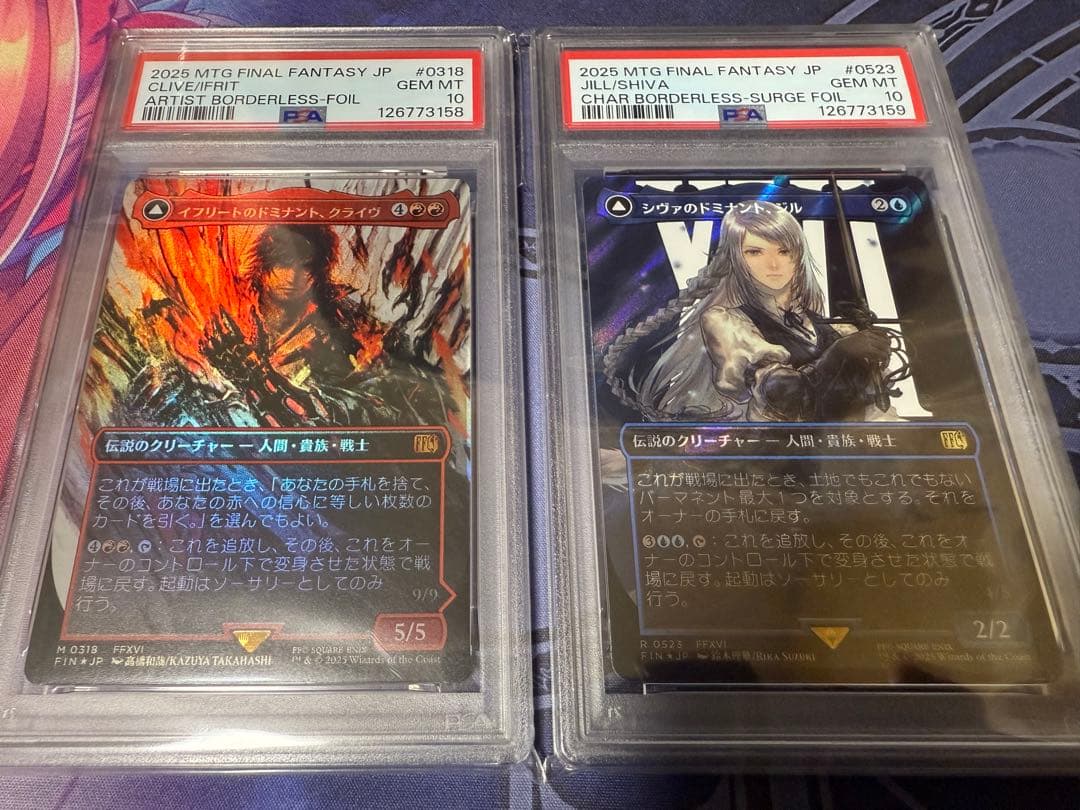 【PSA10】MTG イフリートのドミナント、クライヴ&ジル 2連番セット