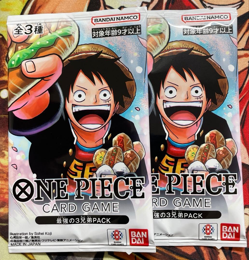 ワンピースカード　最強の3兄弟pack