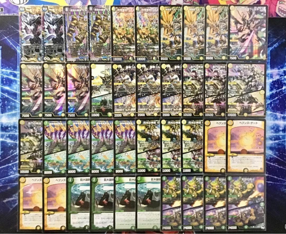 大会構築 【巨大天門】 デッキ＆天門三重スリーブ - メルカリ