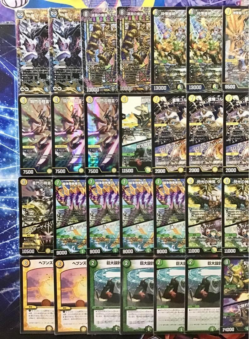 大会構築 【巨大天門】 デッキ＆天門三重スリーブ - メルカリ