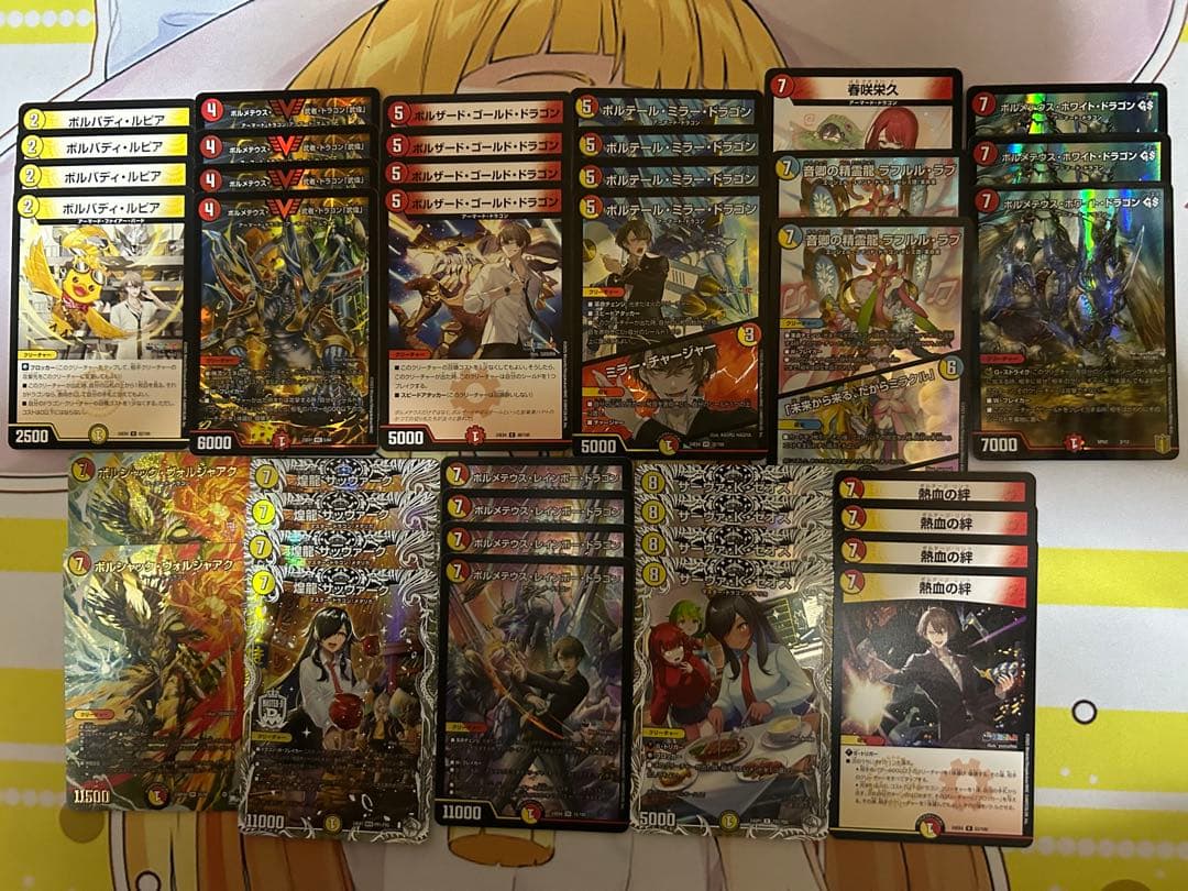 【最終値下】加賀美ハヤト_赤白レインボー_デッキ＿デュエマ