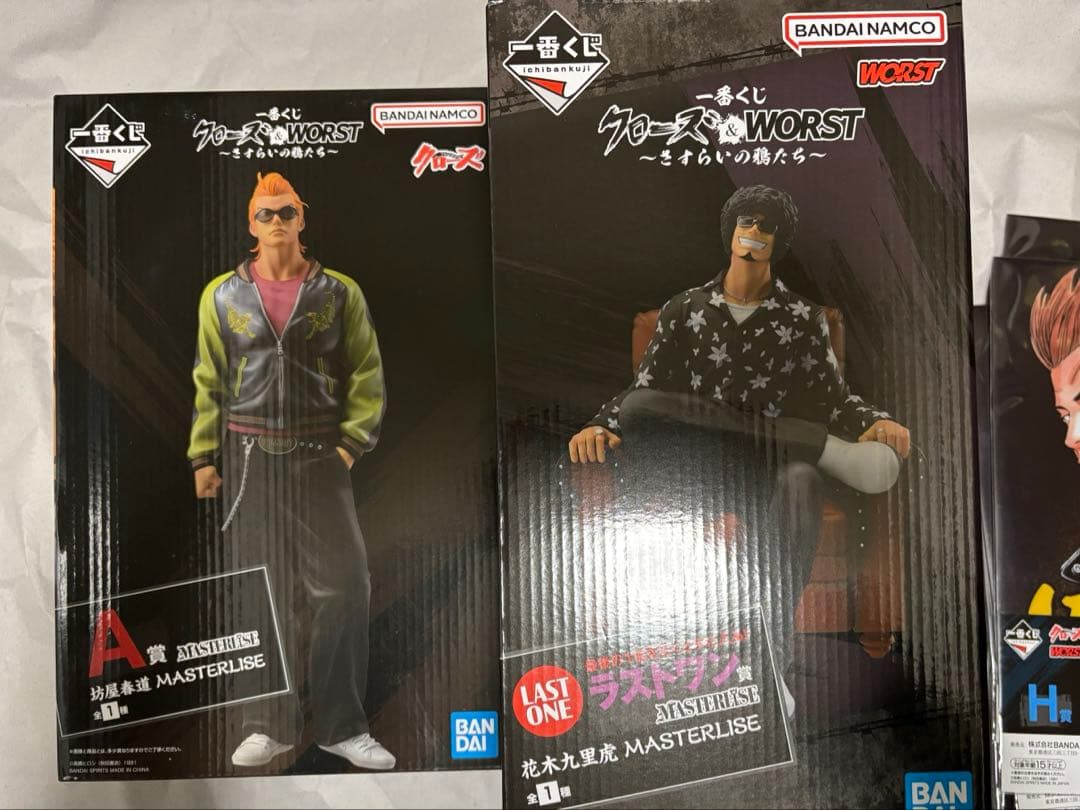 ラストワン賞花木九里虎 A賞坊屋春道 フィギュア　クローズ&WORST一番くじ