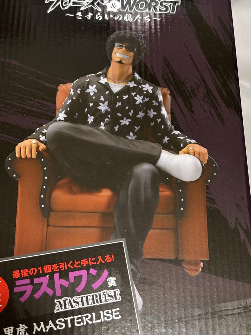 ラストワン賞花木九里虎 A賞坊屋春道 フィギュア クローズ&WORST一番