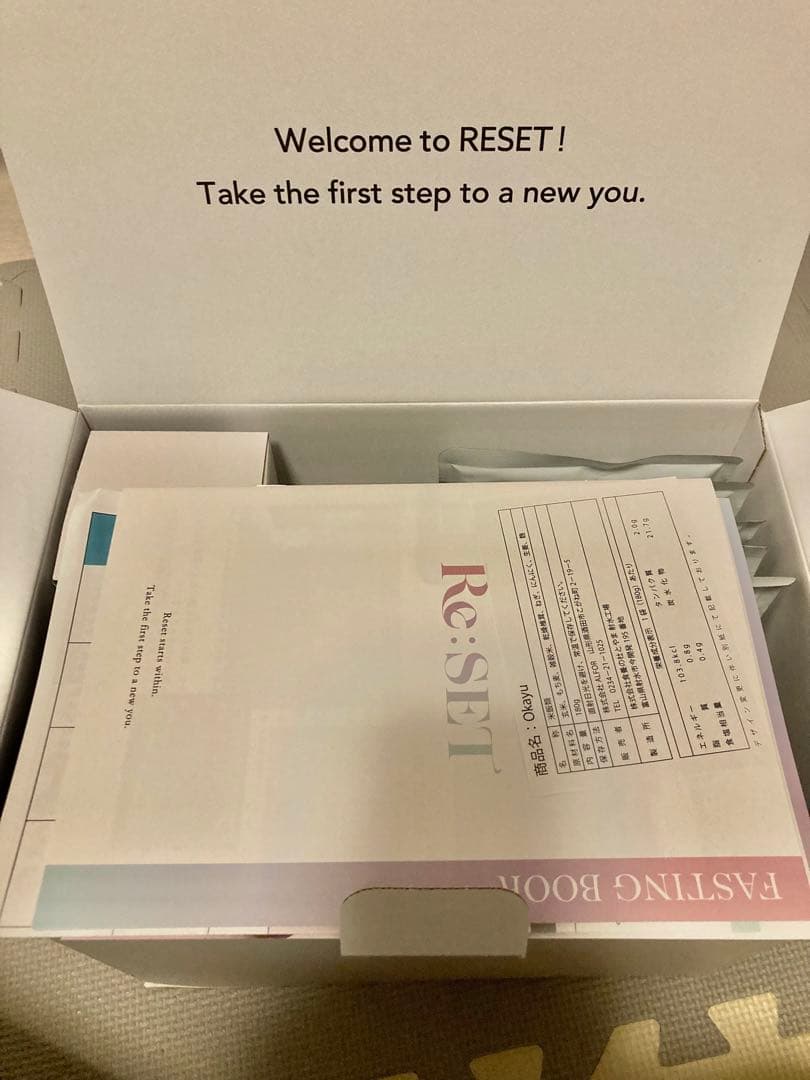 アルパカ RESET ファスティング　おまとめ3本セット