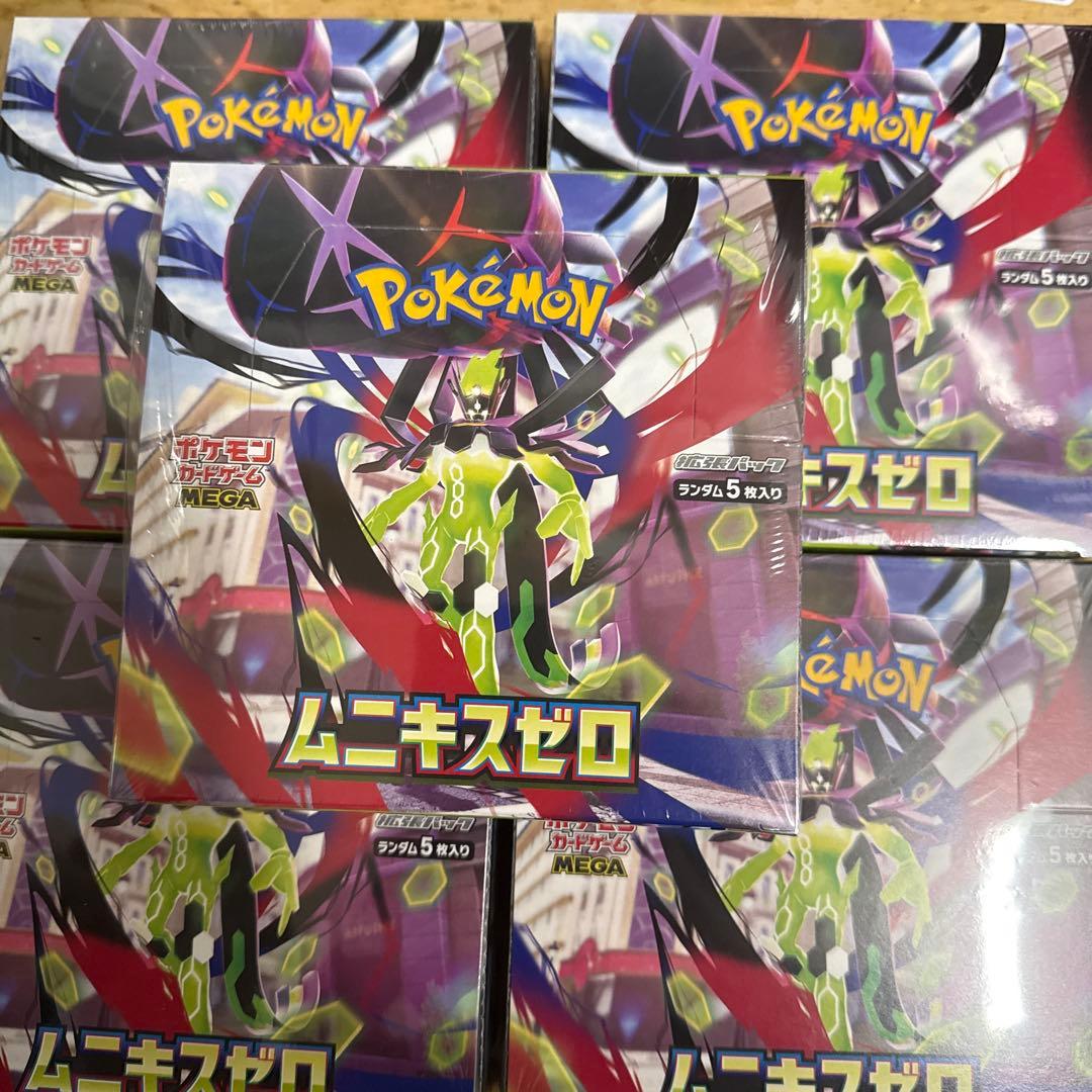 シュリンク付き　ムニキスゼロ　5BOX