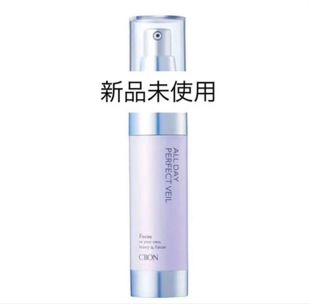 シーボン オールデイパーフェクトベール