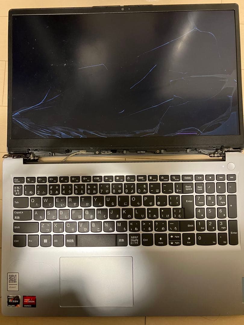 げんさん専用Lenovo IdeaPad 15AMN7 15.6型フルHD