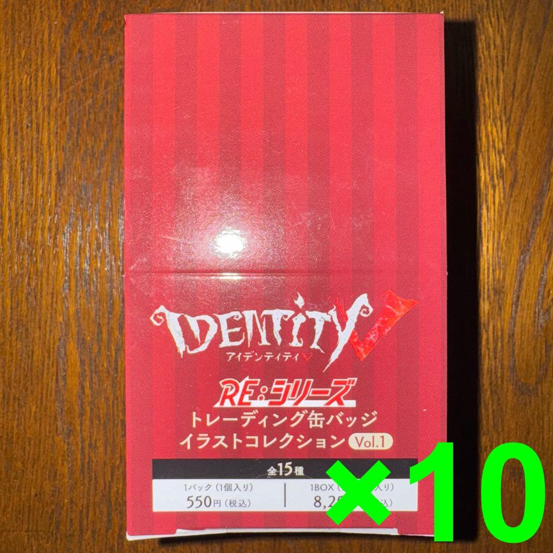 アイデンティティ　第五人格　缶バッジ (イラストコレクション)　10BOX