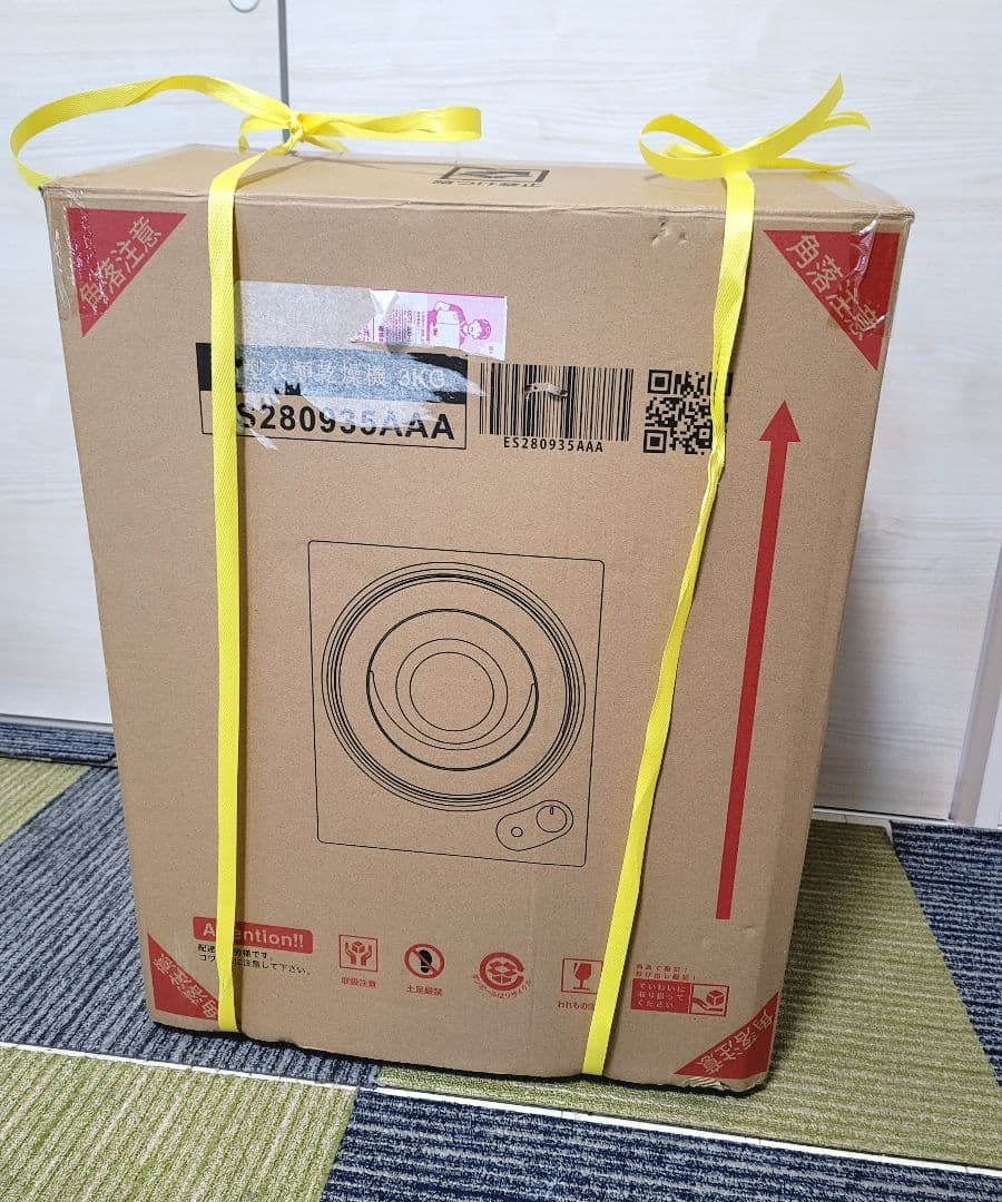 アルミス 小型衣類乾燥機　SR-ASD025W