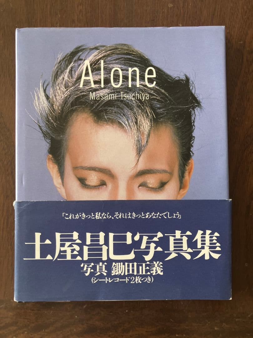 土屋昌巳 Alone 写真集