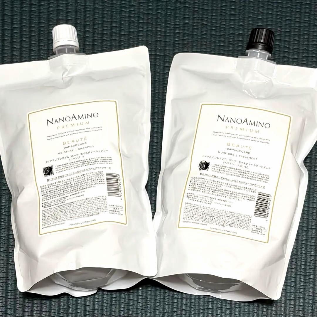ナノアミノプレミアムボーテモイスチャー シャンプートリートメント1000ml