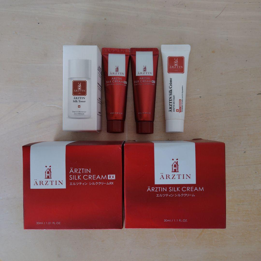 エルツティン シルククリーム✕２（シルクトナー、 シルククリーム付）