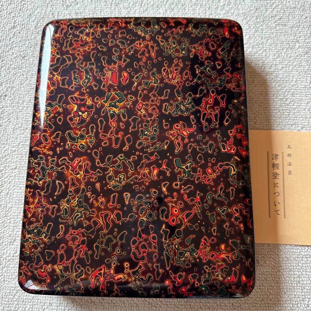 津軽塗　漆器　硯箱 文箱
