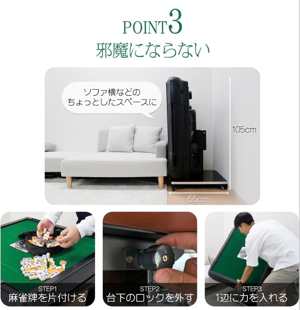 ONE STEP 全自動麻雀卓 麻雀卓 (アルミ脚 牌33mm, ゴールド) - メルカリ
