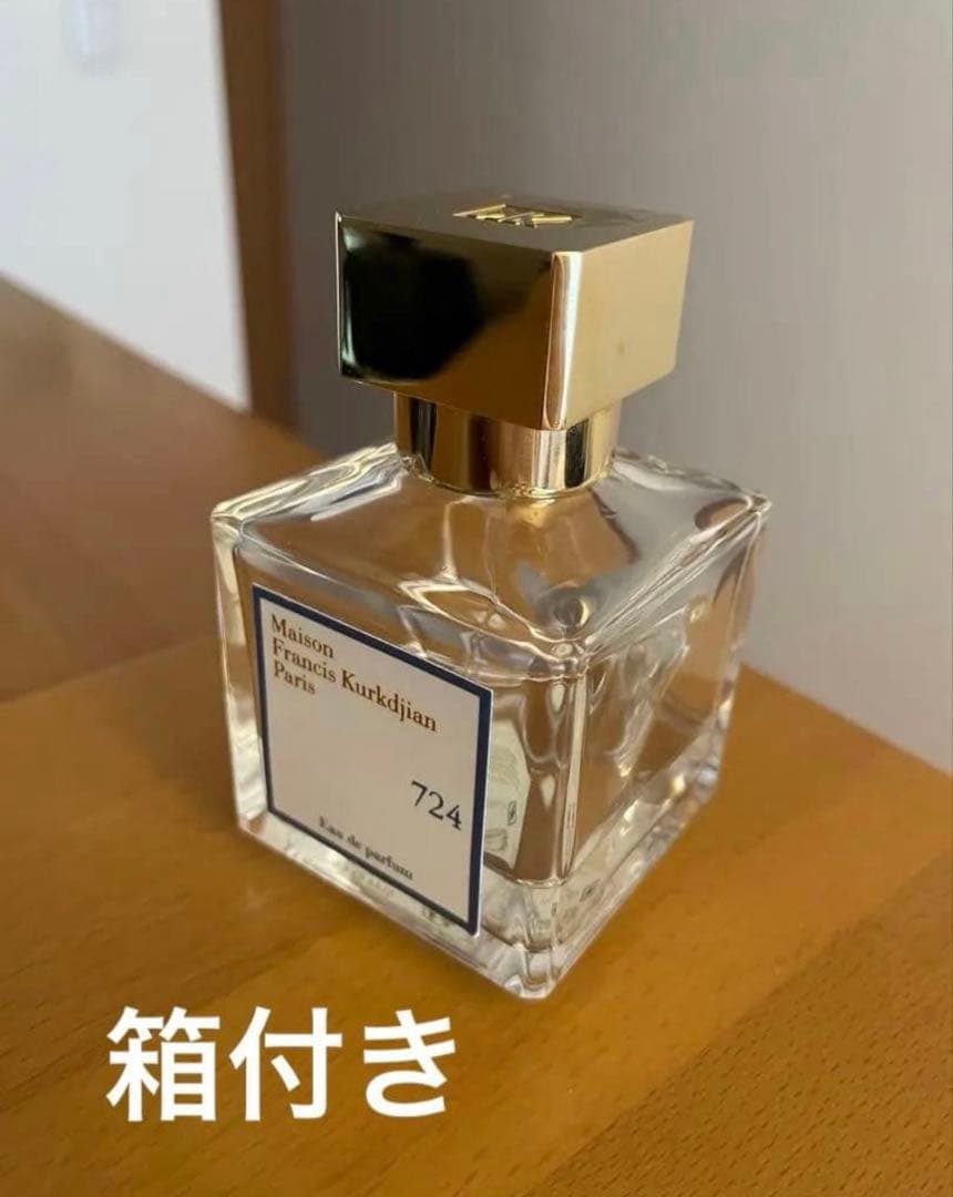 フランシスクルジャン 724 オードパルファム 70ml 箱付き メゾン フランシス クルジャン（Maison Francis Kurdjian） 724