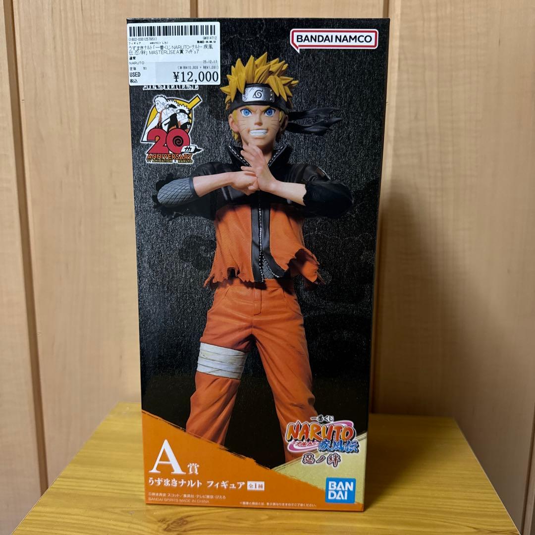 NARUTO 忍びの絆　一番くじフィギュア　うずまきナルト