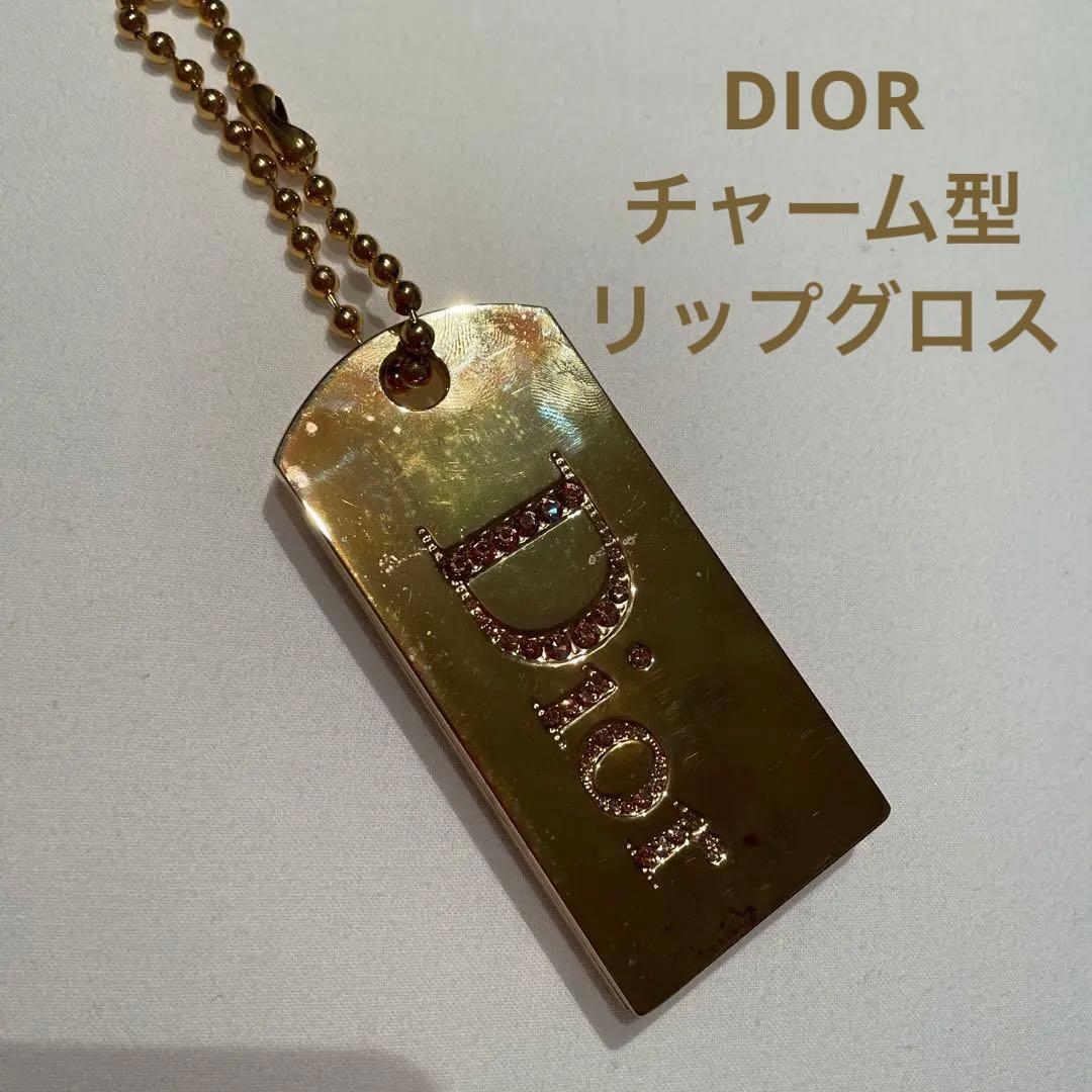 激レア‼️DIORリップグロス　チャームケース
