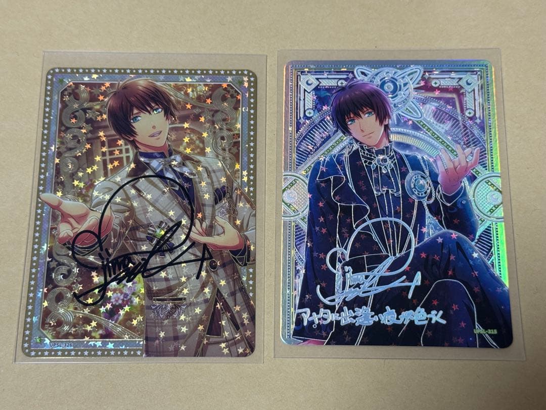 うたプリ セシル SEC UR VOL.3 シャニライ ビジュコレ うたの☆プリンスさまっ♪ Shining Live ビジュアルコレクションカード