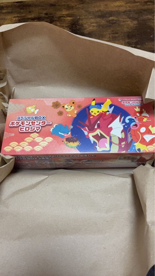 ポケモンカード　ヒロシマ Amazon.co.jp: ポケモンカードゲーム スカーレット＆バイオレット