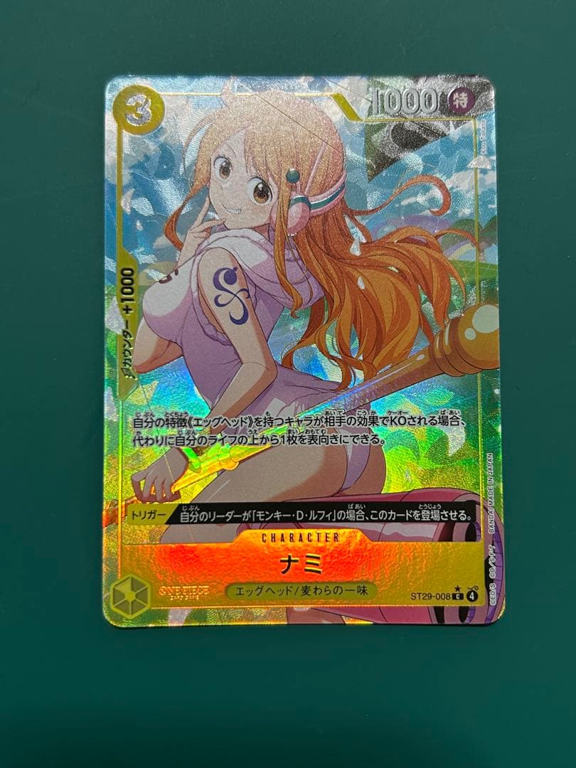 ワンピースカード スタートデッキ エッグヘッド ST29 ナミ パラレル