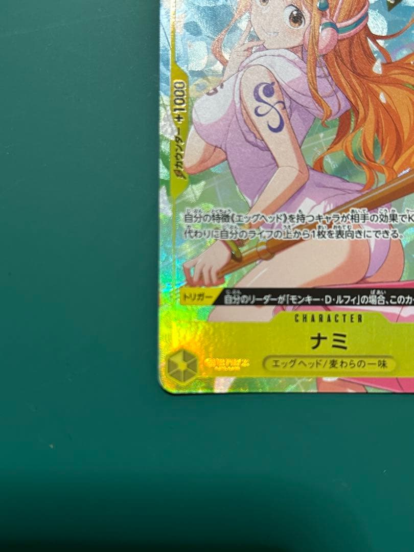 ワンピースカード スタートデッキ エッグヘッド ST29 ナミ パラレル