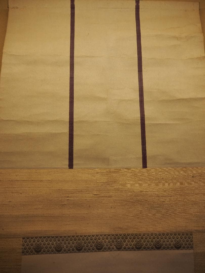 田中日華自筆『大黒天之図』掛軸 ＊鳴尾永井家伝来品 - メルカリ