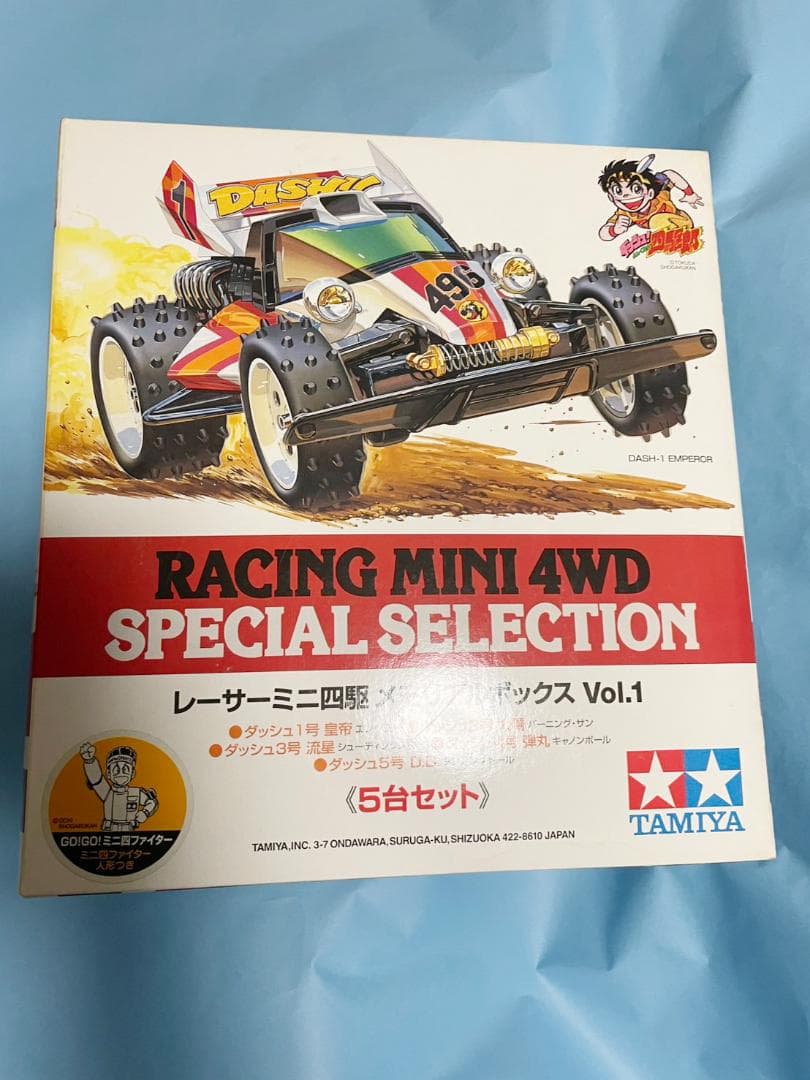 【未開封】レーサーミニ四駆メモリアルボックスVol.1　ダッシュ四駆郎