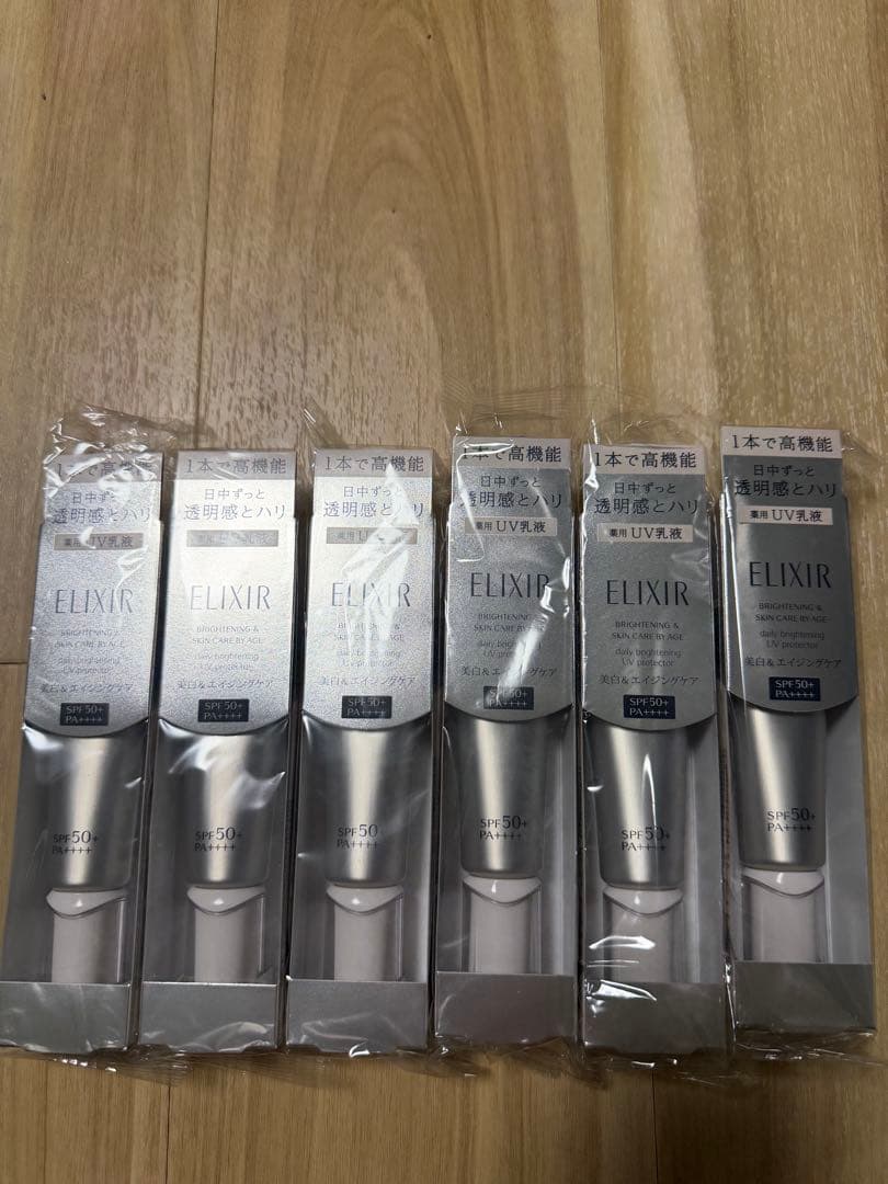 エリクシール ブライトニングデーケアレボリューションWT+ SPF50+ 6個 楽天市場】エリクシール デーケアレボリューション ブライトニング +