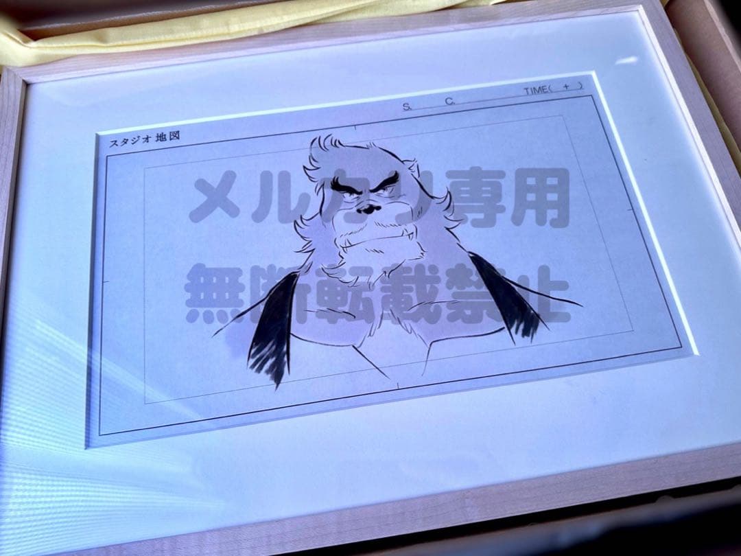 バケモノの子 熊徹 複製原画 15枚限定 非売品 スタジオ地図 細田守 バケモノの子 (細田守作品集) | 細田 守 |本 | 通販 | Amazon