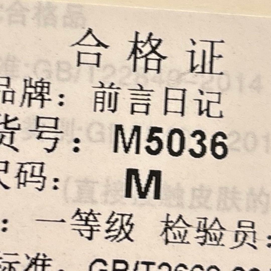 フード付きレオパダウン ヒョウ柄ファージャケットMA1 新品 M - メルカリ