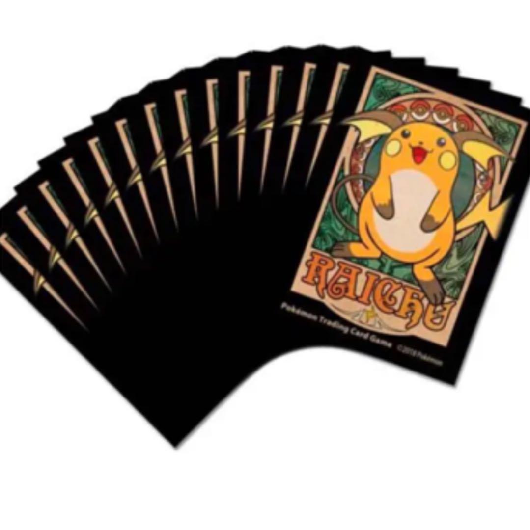 最終値下げ！公式完売 ライチュウスリーブ 海外版限定品 早い者勝ち