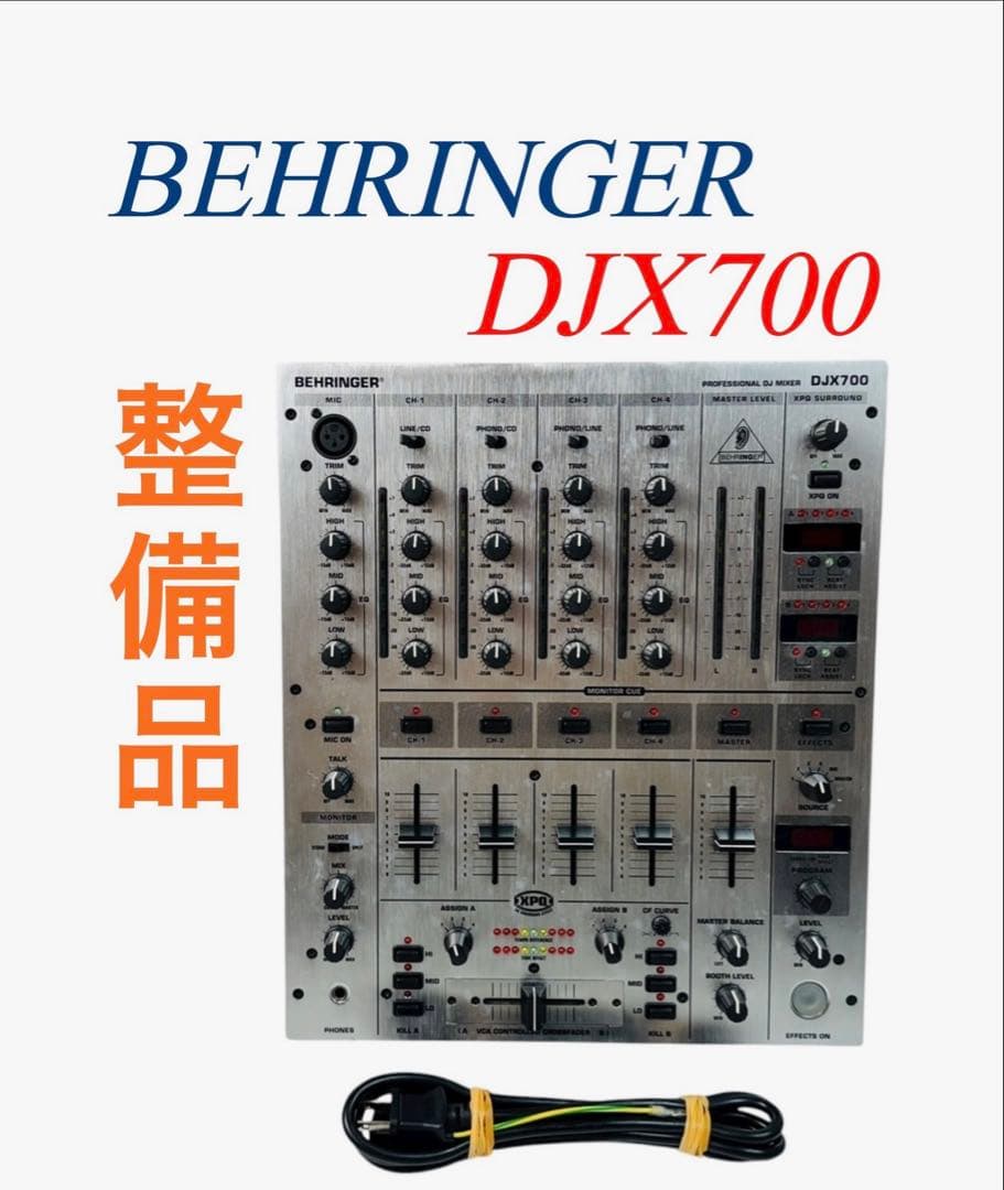 BEHRINGER ベリンガー プロフェッショナル DJミキサー DJX700 Amazon.co.jp: BEHRINGER(ベリンガー) デジタルFX・BPMカウンター搭載