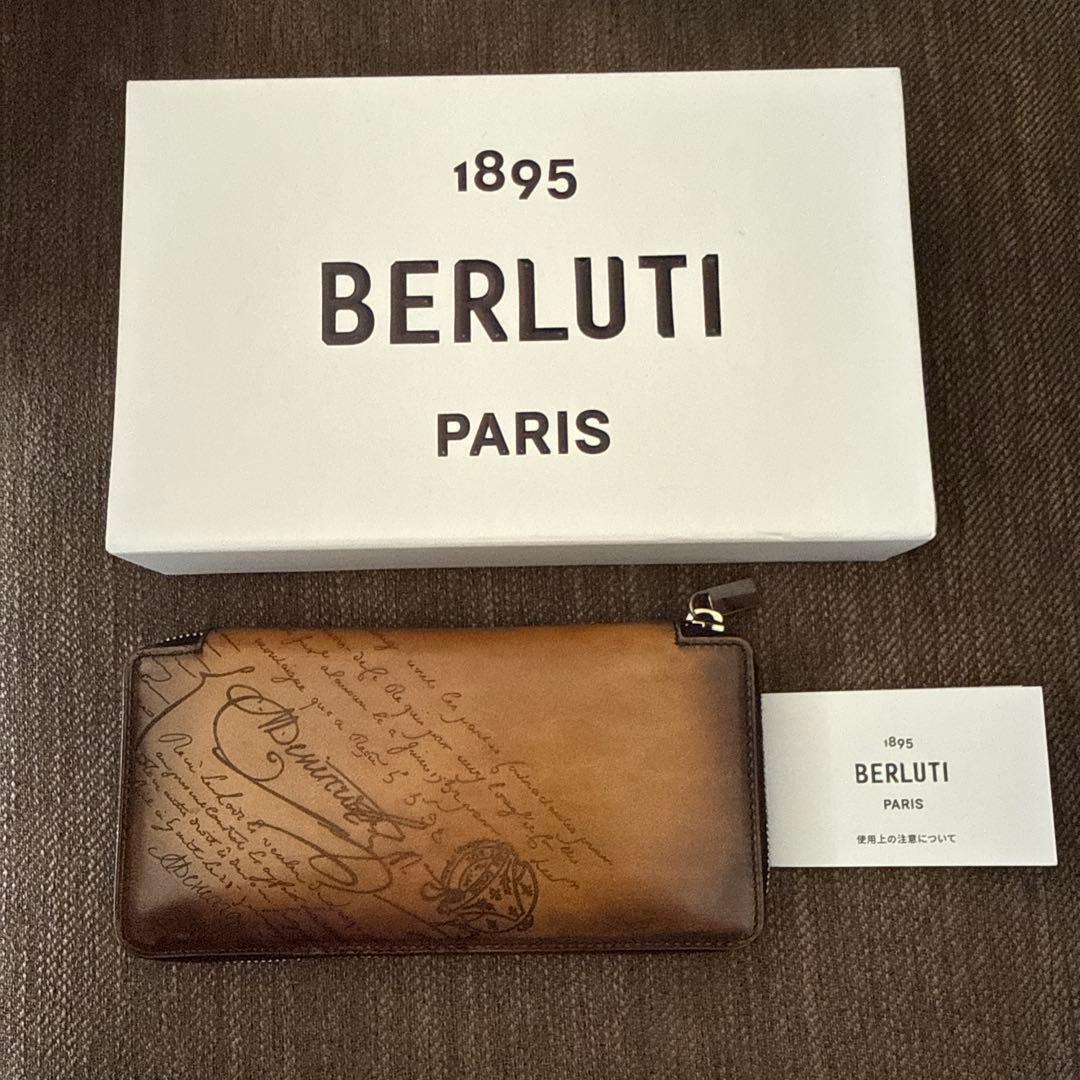 Berluti ベルルッティ イタウバ スクリット財布
