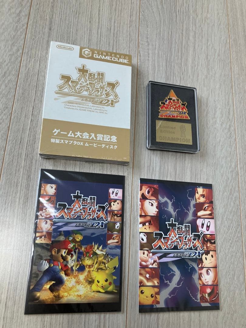 超希少品】大乱闘スマッシュブラザーズDX 店頭大会優勝記念 非売品