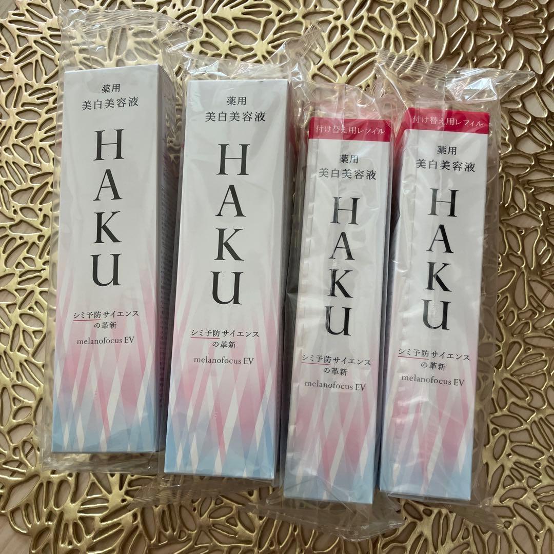 【新品未開封】HAKUメラノフォーカスEV 45g 本体 レフィル 各２本セット