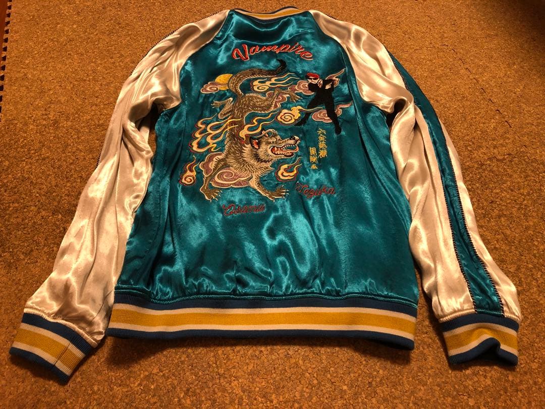 手塚治虫 ロッキンジェリービーン ルードギャラリー スカジャンXL