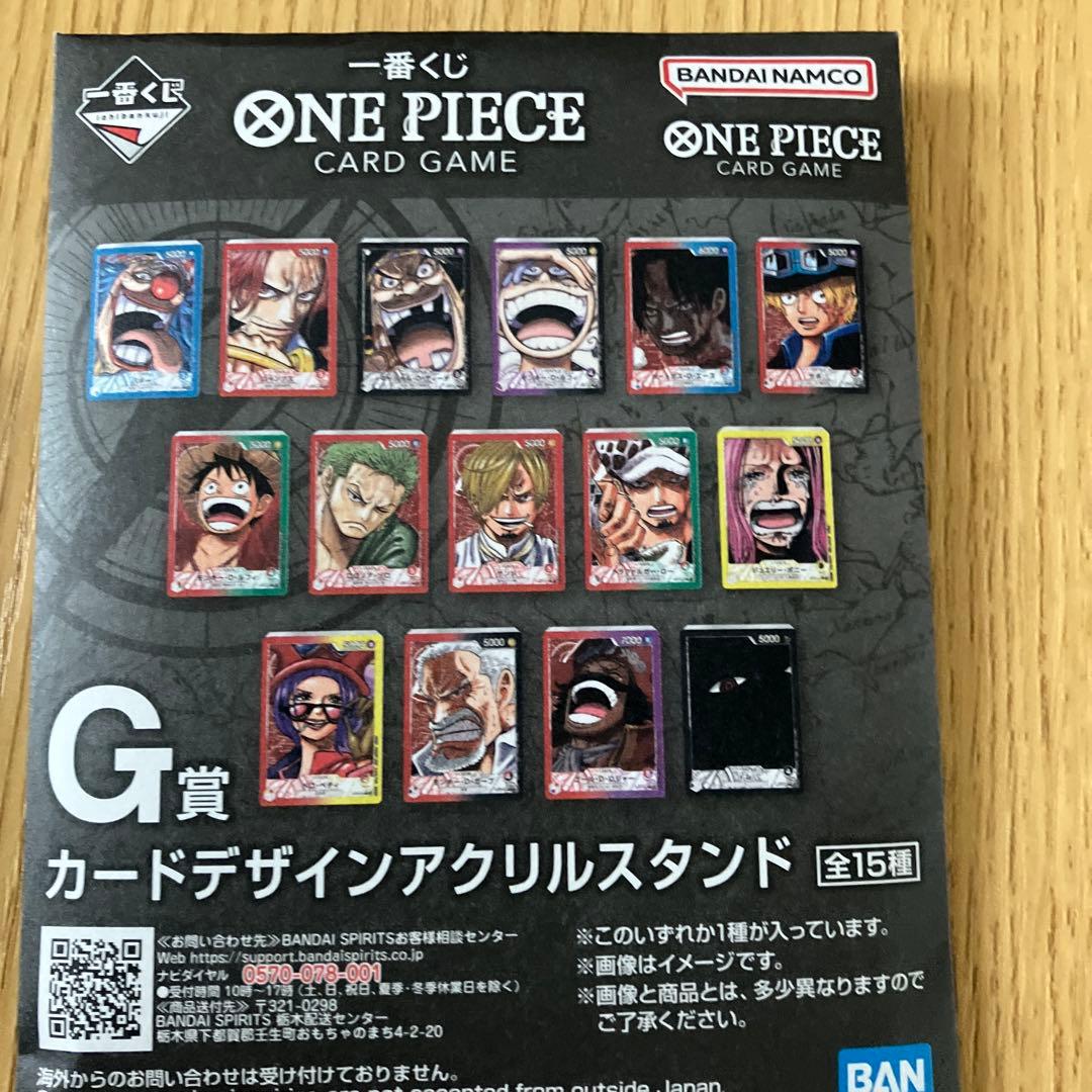 ワンピースカード 一番くじG賞 カードデザインアクリルスタンド ゾロ H